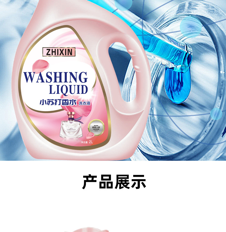详情_09