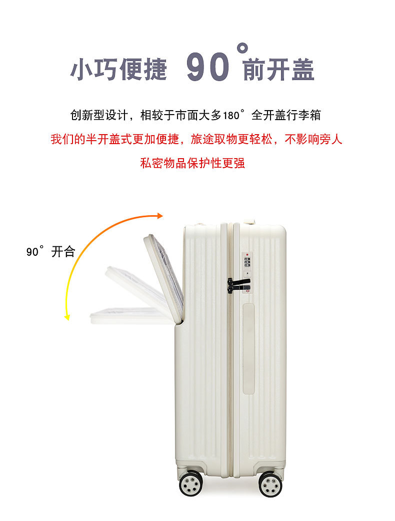 旅行箱商务前开口小兜20拉杆箱万向轮24女男学生登机密码箱子详情7