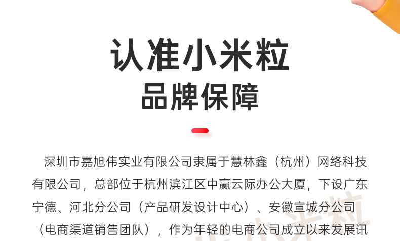 小米粒吹风机家用负离子护发学生宿舍理发店高速大风力电吹风批发详情2