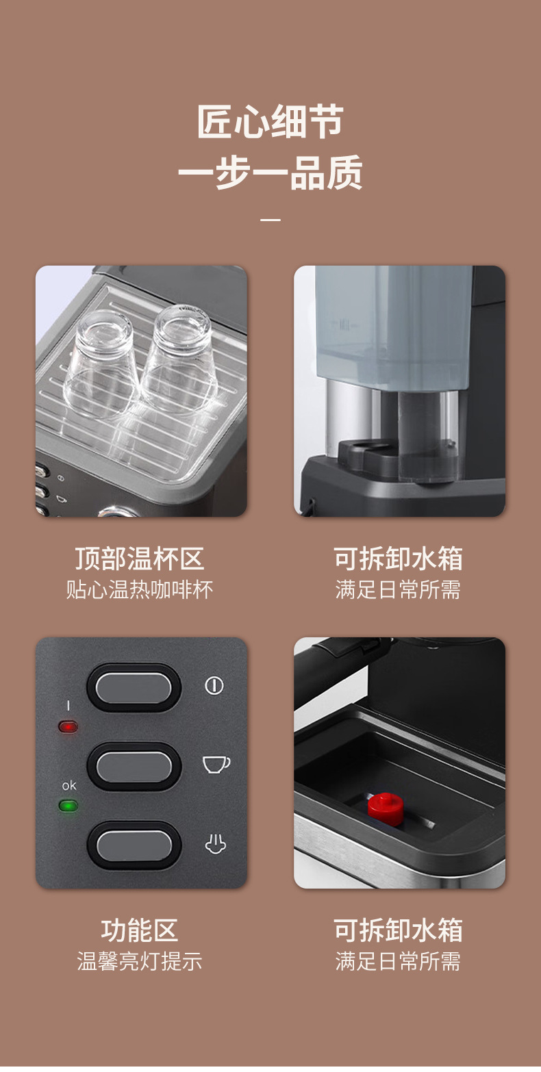 外贸跨境货源咖啡机家用小型半自动高压蒸汽式打奶泡一体咖啡壶详情15