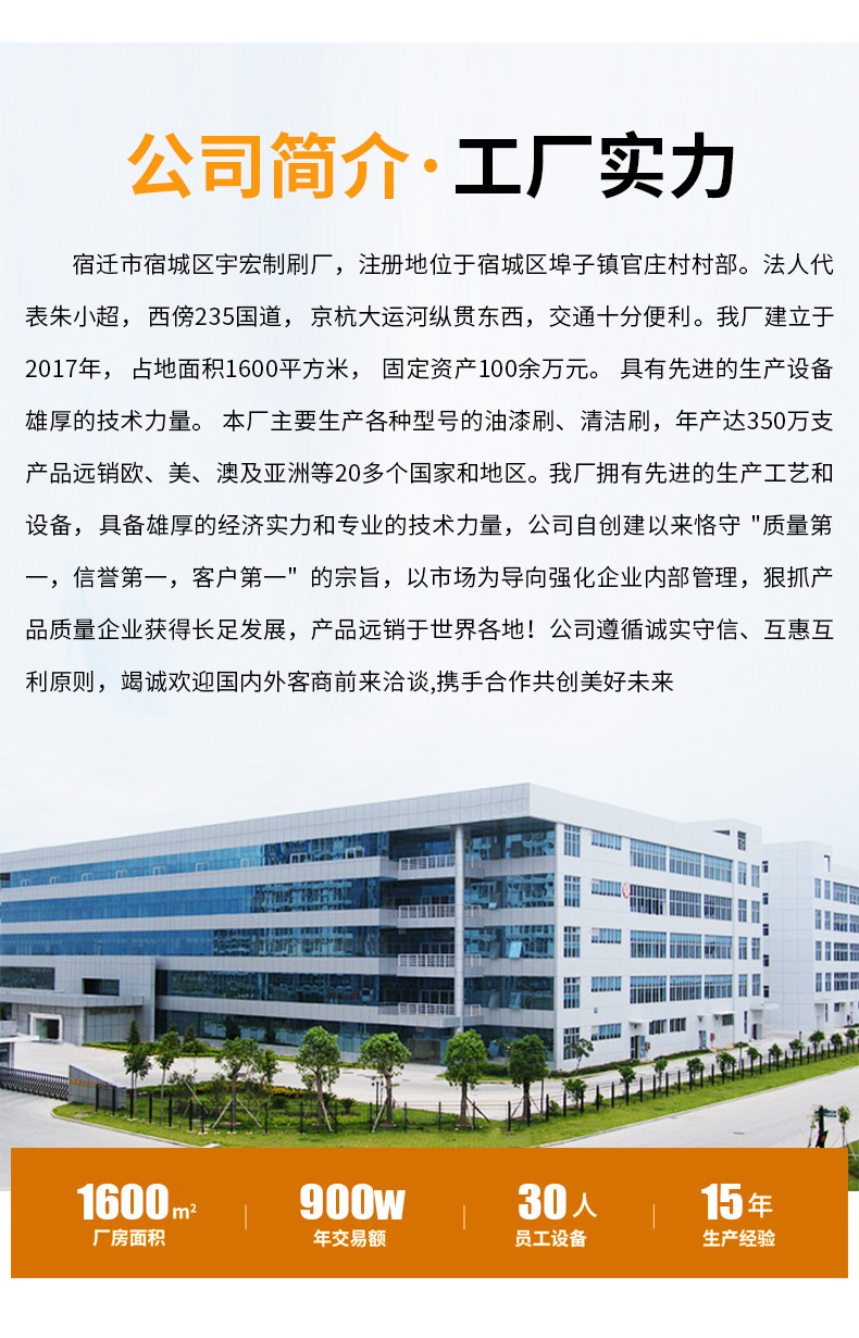 斜角刷分色刷子修边描边刷收边刷漆艺术漆刷油漆刷乳胶漆厂家批发详情11