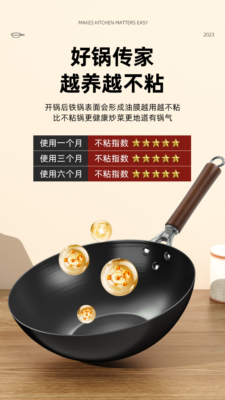 Zhangqiu traditional iron pot, old-fashioned household flat pan, uncoated non-stick pan, cooking pot, induction cooker, gas stove, universal pic 24