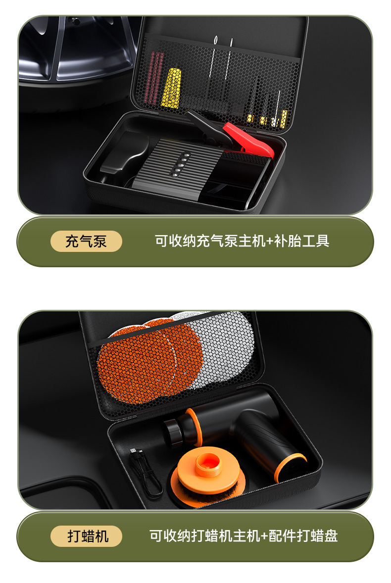 汽车用品吸尘器收纳包无线充气泵收纳袋EVA硬壳数码便携式收纳盒详情10