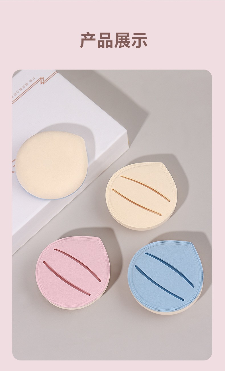气垫粉扑不吃粉干湿两用棉花糖海绵遮瑕Q弹服帖散粉专用厚美妆蛋美容护肤彩妆工具详情17