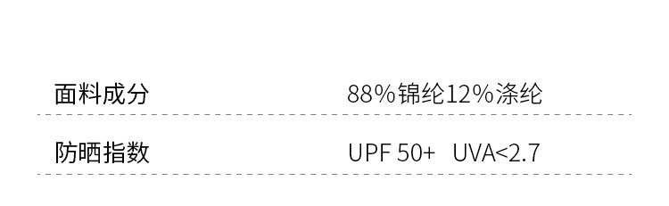 蓝色冰丝防晒衣女款夏季2025新款修身上衣瑜伽服外套防紫外线凉感详情18