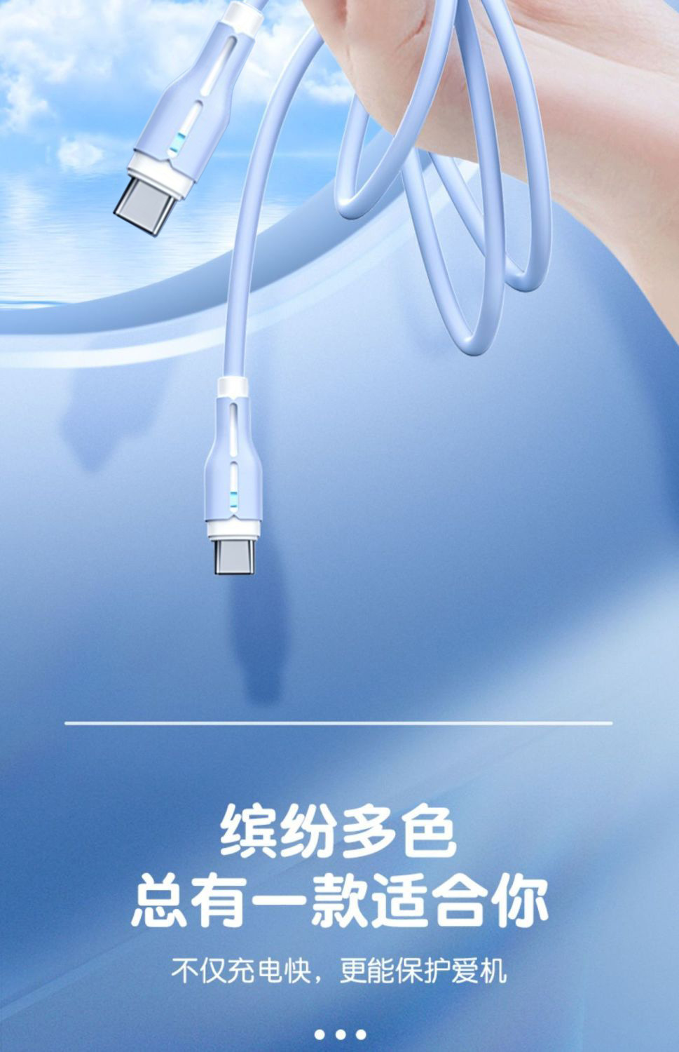 120W快充双Typec数据线PD适用苹果15/14华为荣耀安卓6A闪充电器线详情13