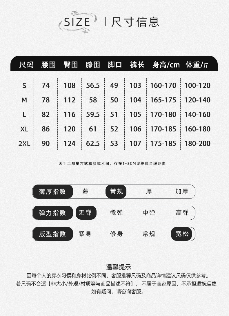 APO男装|夏季美式直筒cleanfit牛仔裤男高级感潮流宽松长裤配腰带详情4