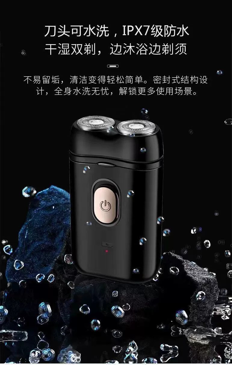 男士剃须刀电动便携刮胡子胡须刀双头剃须刀多功能充电刮胡刀批发详情3