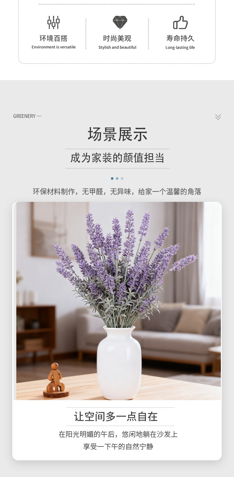 Simulación ramo de lavanda alta simulación material PE decoración interior y exterior fuente de fábrica de flores de plástico pic 7