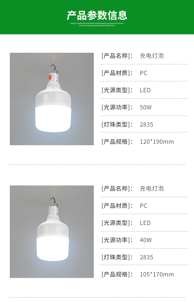 led rechargeable bulb, ultra-bright USB Type-C outdoor camping lamp, household power outage emergency lighting bulb pic 9