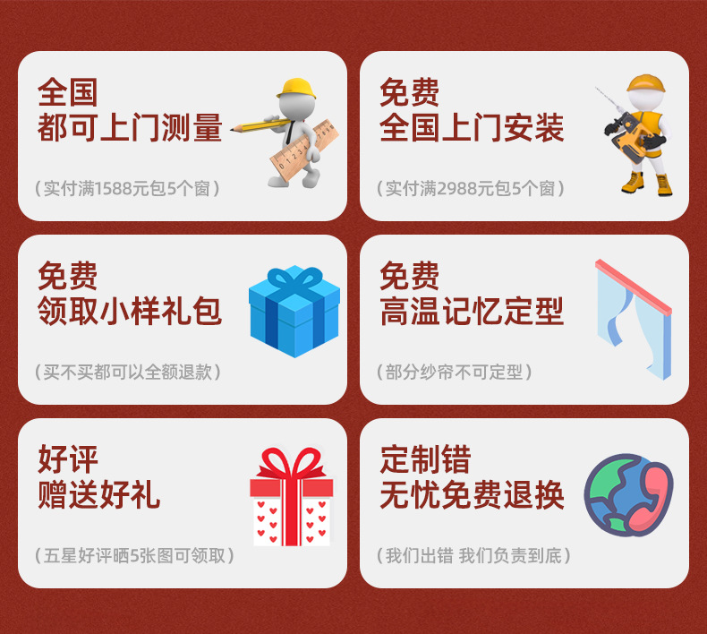 窗帘小样样品先看后买遮光窗帘窗纱免费看样定制窗帘成品绍兴柯桥详情2
