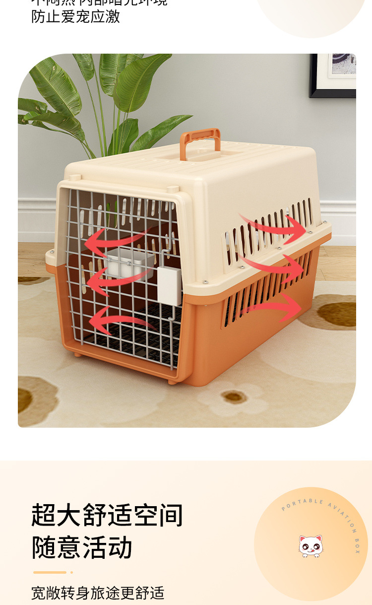 Pet aviation boxes, portable cages for cats and dogs going out, air freight, Air China consignment, vehicle-mounted sturdy dog cages and cat cages pic 3