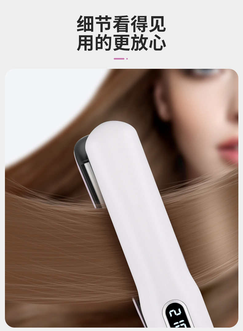 Wireless hair straightener, no damage to hair, dual-purpose mini hair straightener, long-lasting curling iron, portable hair curling device pic 15