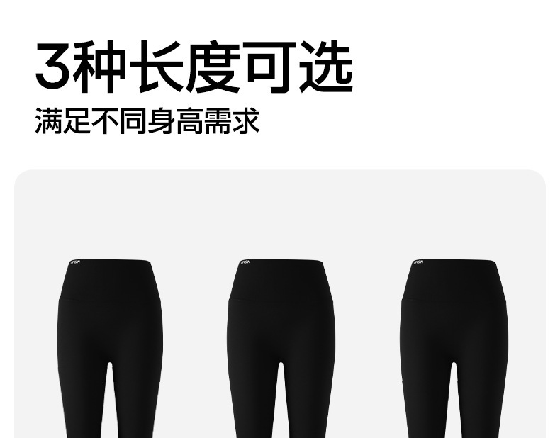 SINSIN喇叭裤女2025年春夏新款收腹提臀微喇鲨鱼户外健身瑜伽裤详情16
