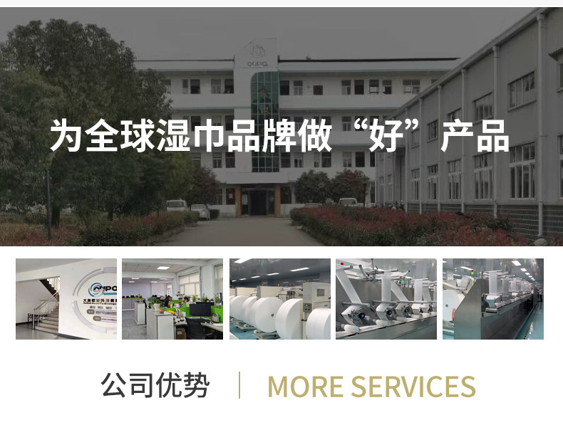 婴儿手口专用湿巾儿童宝宝湿纸巾源头工厂批发清洁湿巾20抽详情14