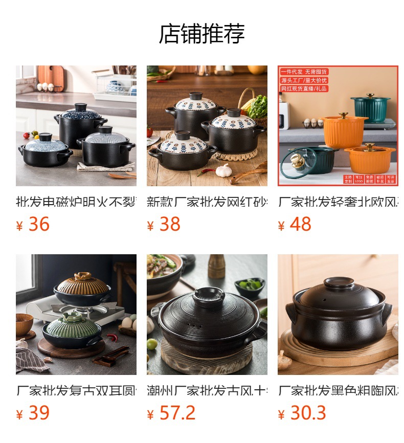 厂家批发陶瓷锅网红双耳砂锅明火电磁炉煲汤炖焖煮干烧不裂沙锅详情1