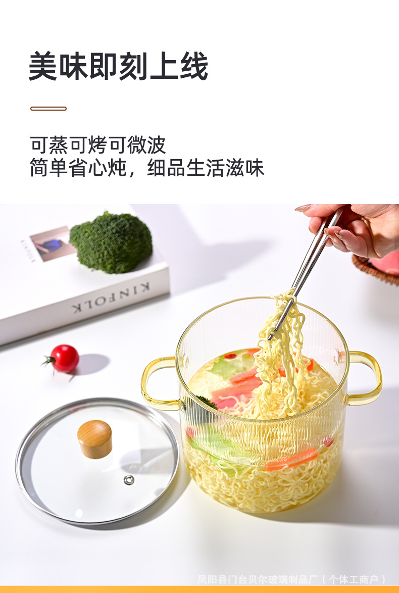 高硼硅玻璃锅明火耐高温小奶锅透明蒸锅电陶炉专用煮红酒锅特大号汤锅详情7