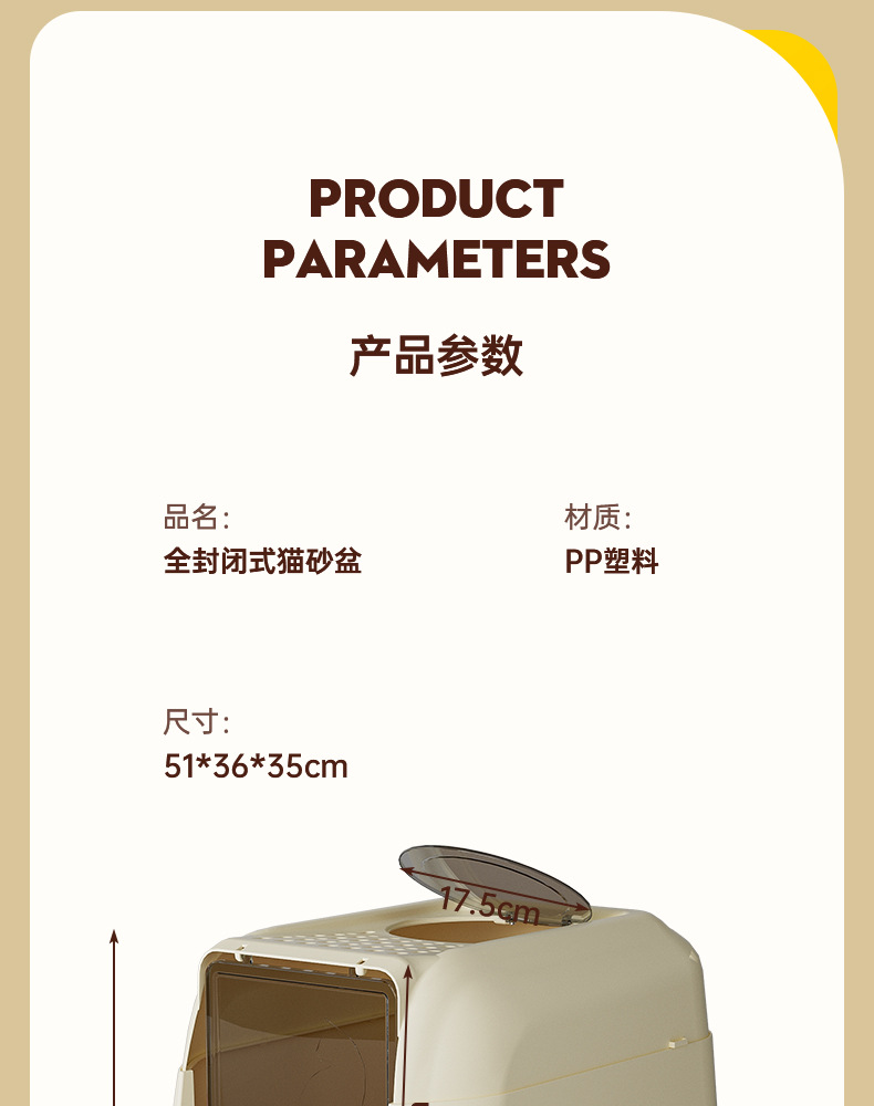 The fully enclosed large and extra-large drawer-type top-in litter box is odor-proof and splash-proof. It is a cat toilet for cats pic 17