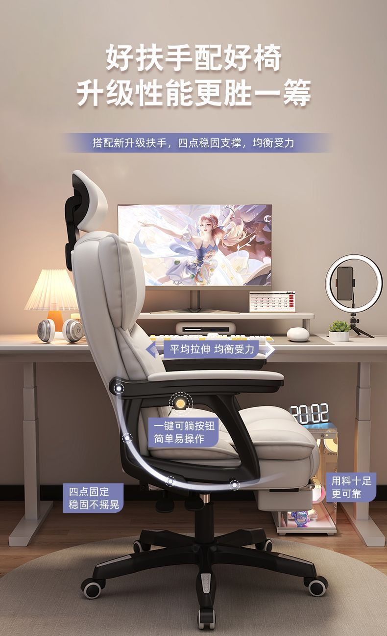 电脑椅家用办公室舒适久坐学习椅电竞椅宿舍椅子懒人椅学生椅子详情11