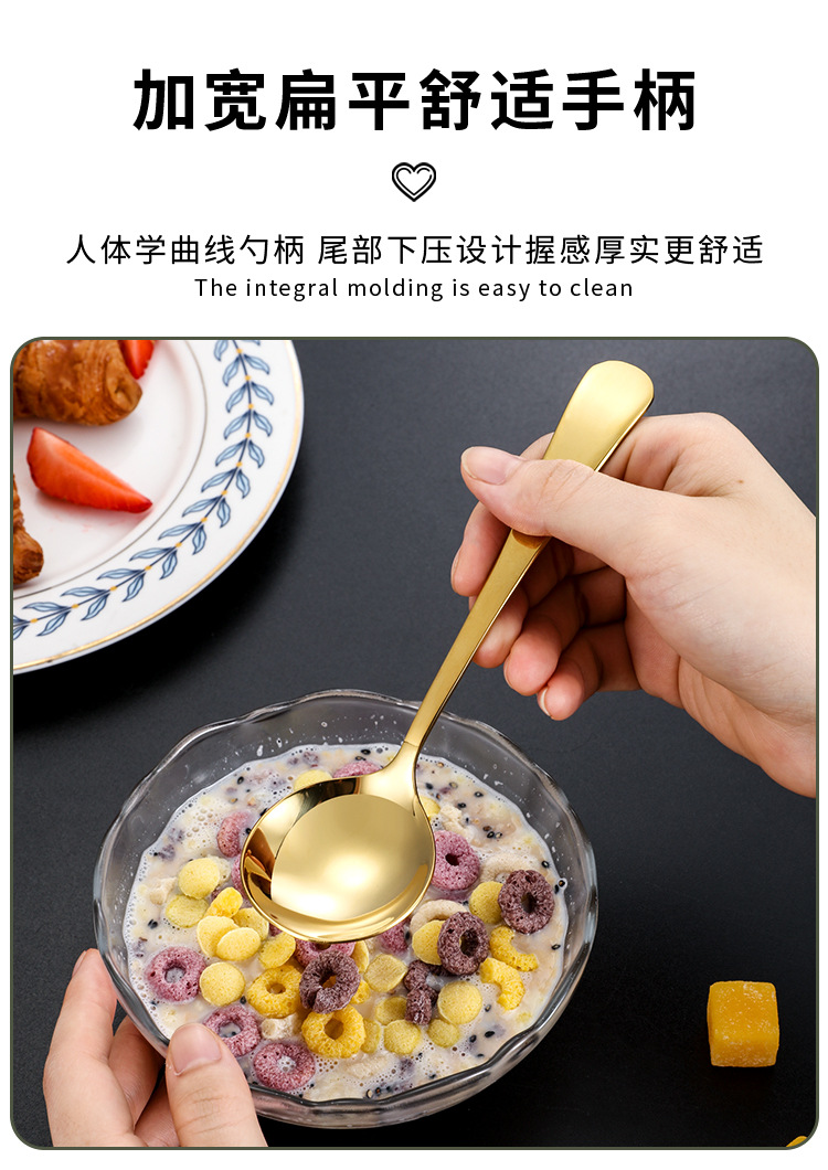 304不锈钢网红勺圆头勺子加厚家用韩式圆勺饭勺调羹汤勺甜品勺详情9