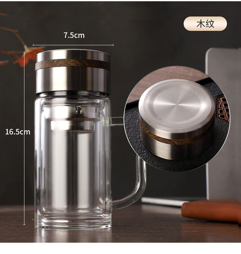 双层泡茶商务礼品杯加厚隔热泡茶玻璃杯双层玻璃杯商务玻璃杯定制详情27