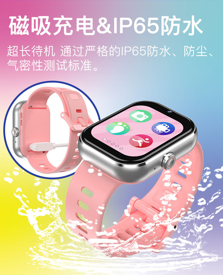 前后双摄像头益智游戏儿童智能防水手表源头工厂批发详情9