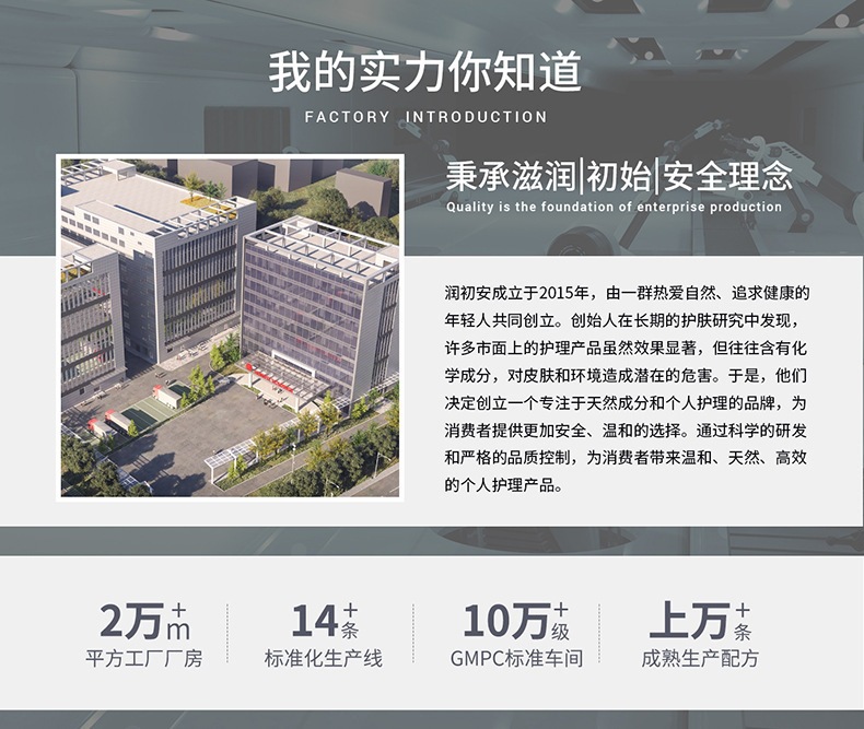 UUKKG NAD+肽焕活脸部精华油修护以油养肤保湿提亮精油 跨境专供详情13