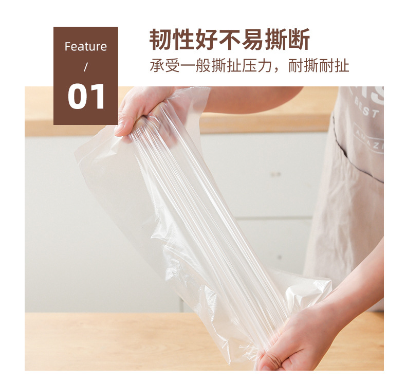 鑫嘉誉保鲜袋家用100个装食品级加厚食品袋平口式点断式批发加工详情8