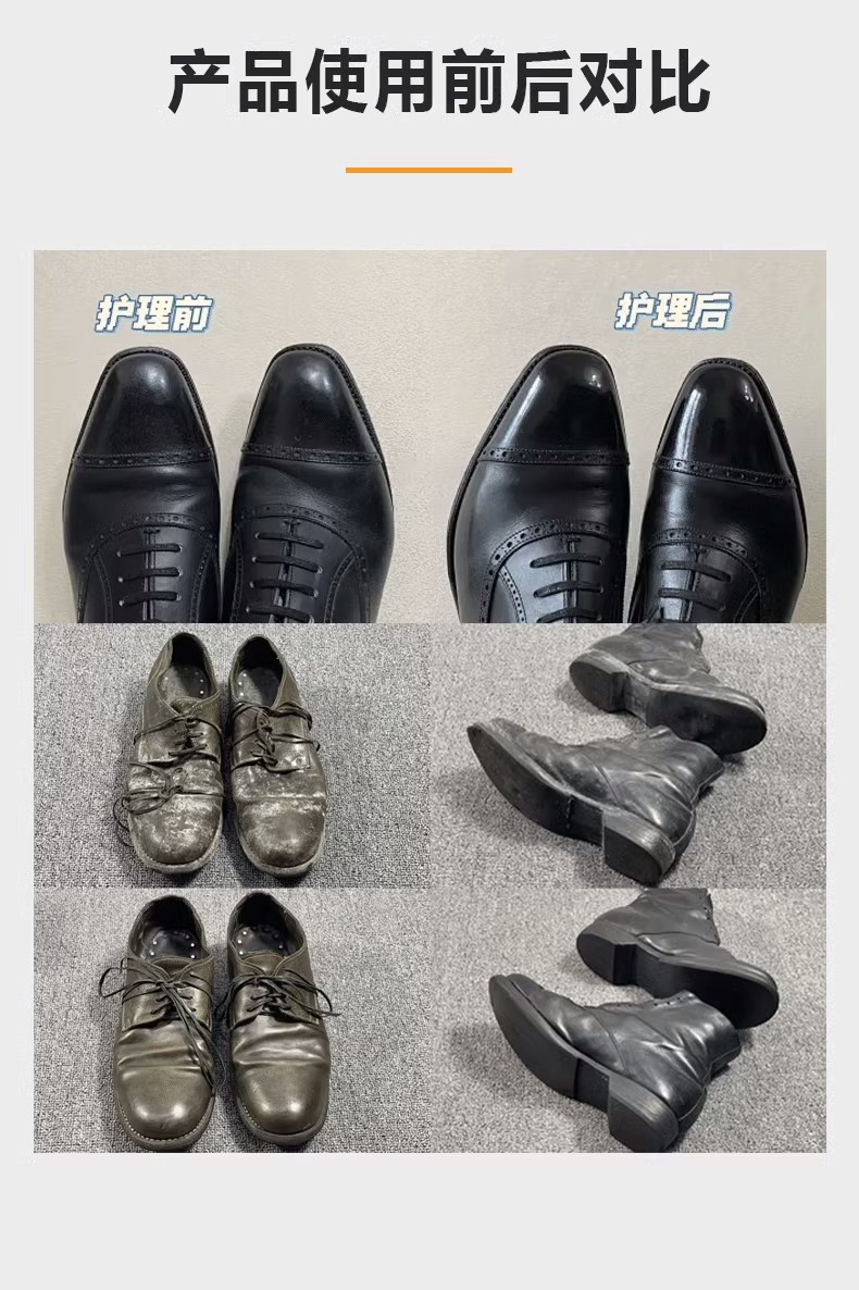 Household black shoe polish, leather shoe polish, lanolin, genuine leather care oil, leather repair cream, shoe polish, beauty cream pic 1