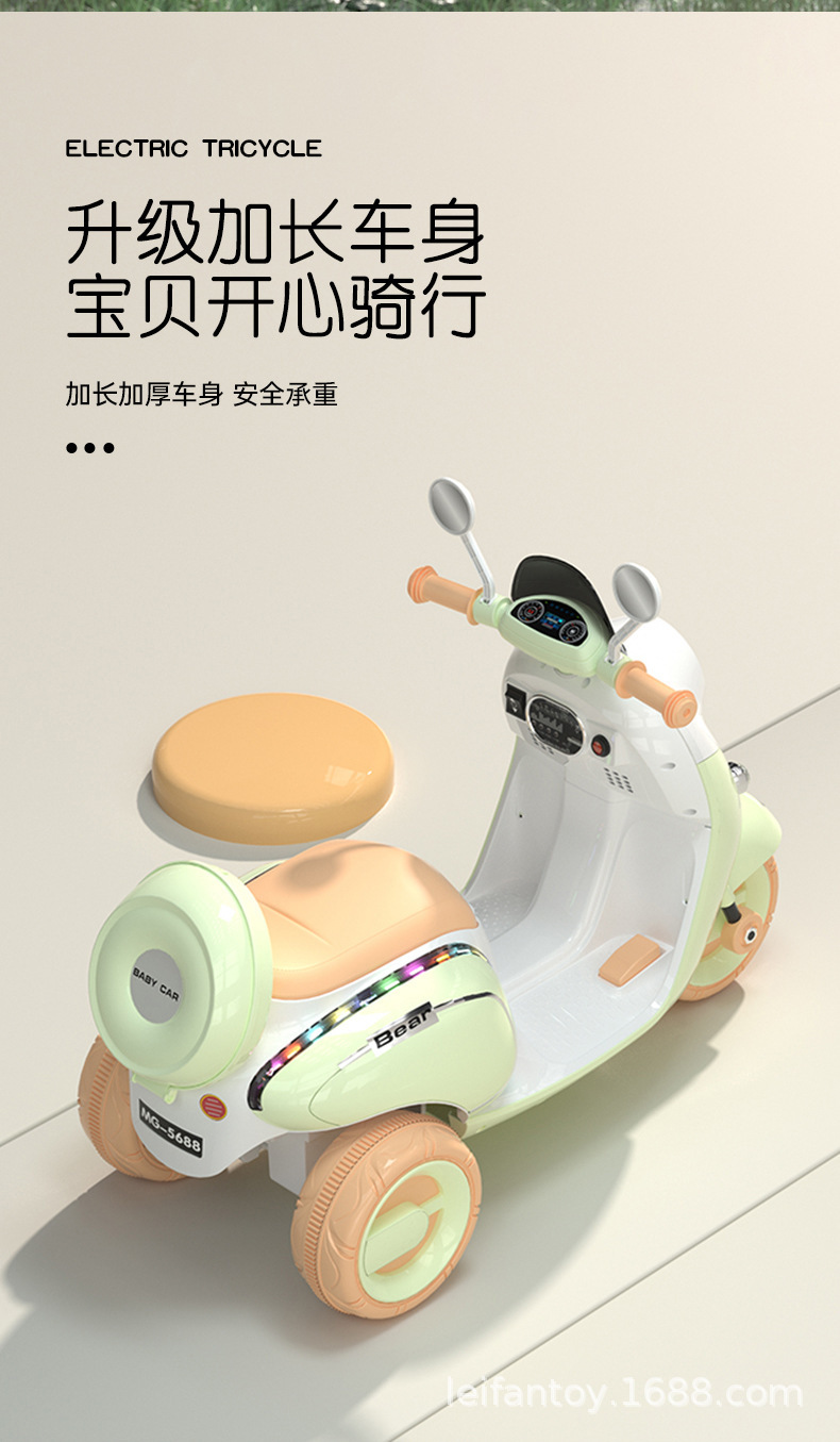 Dual-drive electric motorcycle with remote control, three-wheeled electric vehicle, male and female electric bike, passenger charging toy car pic 6