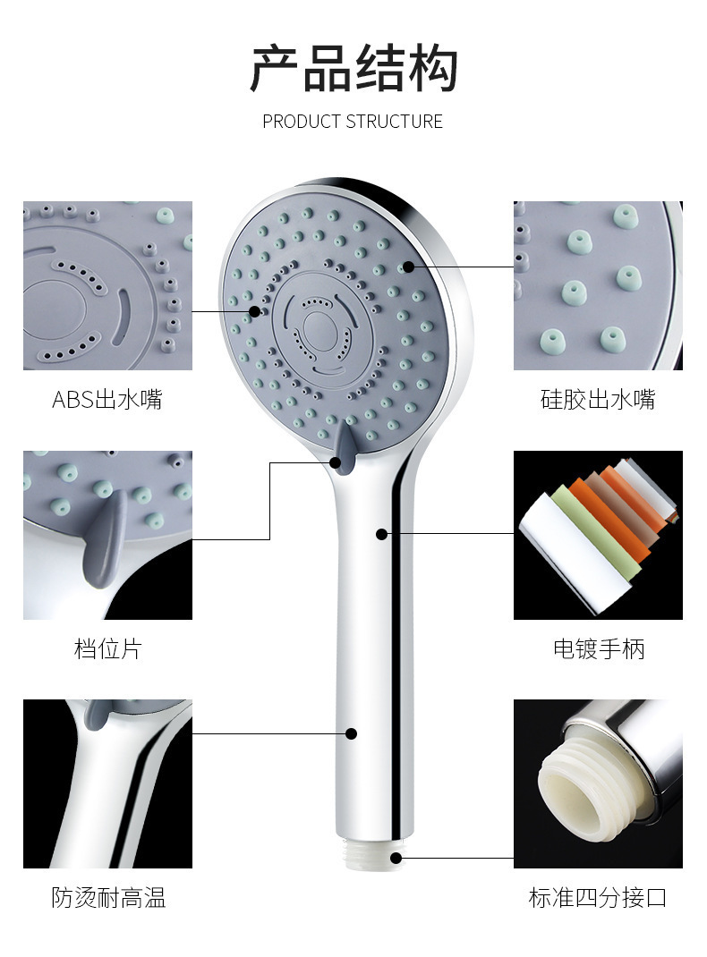 厂家批发五档|汉| 斯|淋浴花洒喷头增压花洒淋雨套装热水器莲蓬头详情9