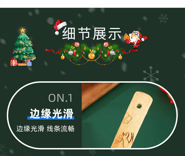 外贸创意可爱圣诞餐具铲子木铲子烧菜设计感叉勺套装木质餐具批发详情6