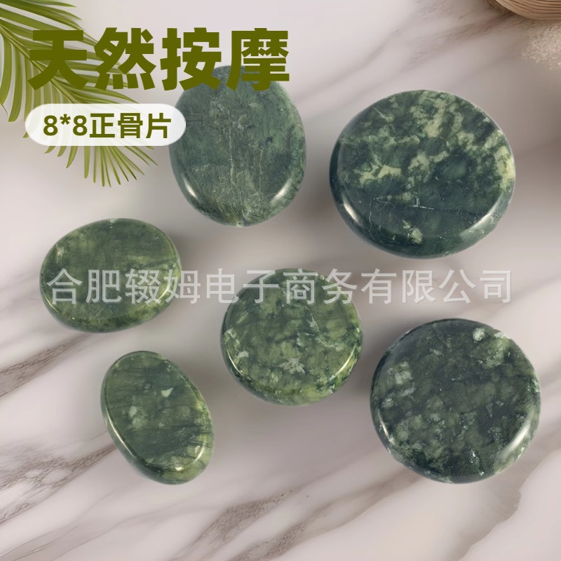 橄榄绿玉恒温加热能量石SPA热石美容院足疗足浴精油推拿按摩石详情17