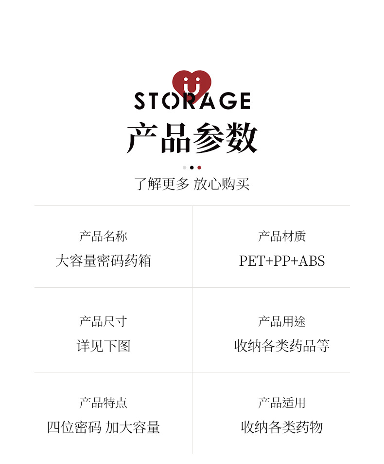 防儿童带锁密码医药箱常备药大容量家用抽屉式药品药物药膏收纳盒详情1