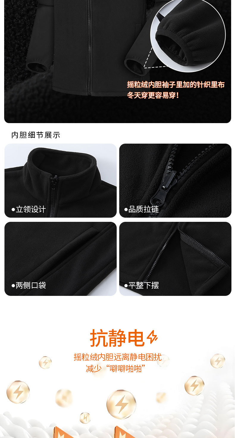 定制冲锋衣三合一男印绣LOGO徒步软壳防风登山服企业团体工装外套详情12