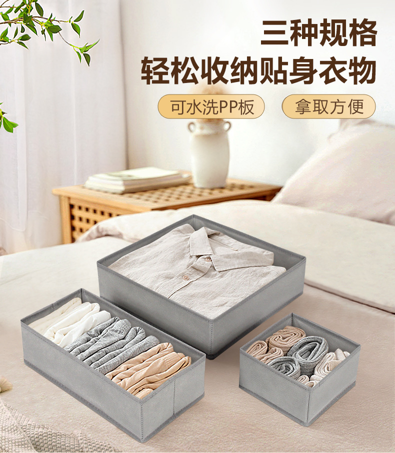 无纺布套装收纳箱亚马逊货源地12件套收纳盒塑料中空板可水洗批发详情1