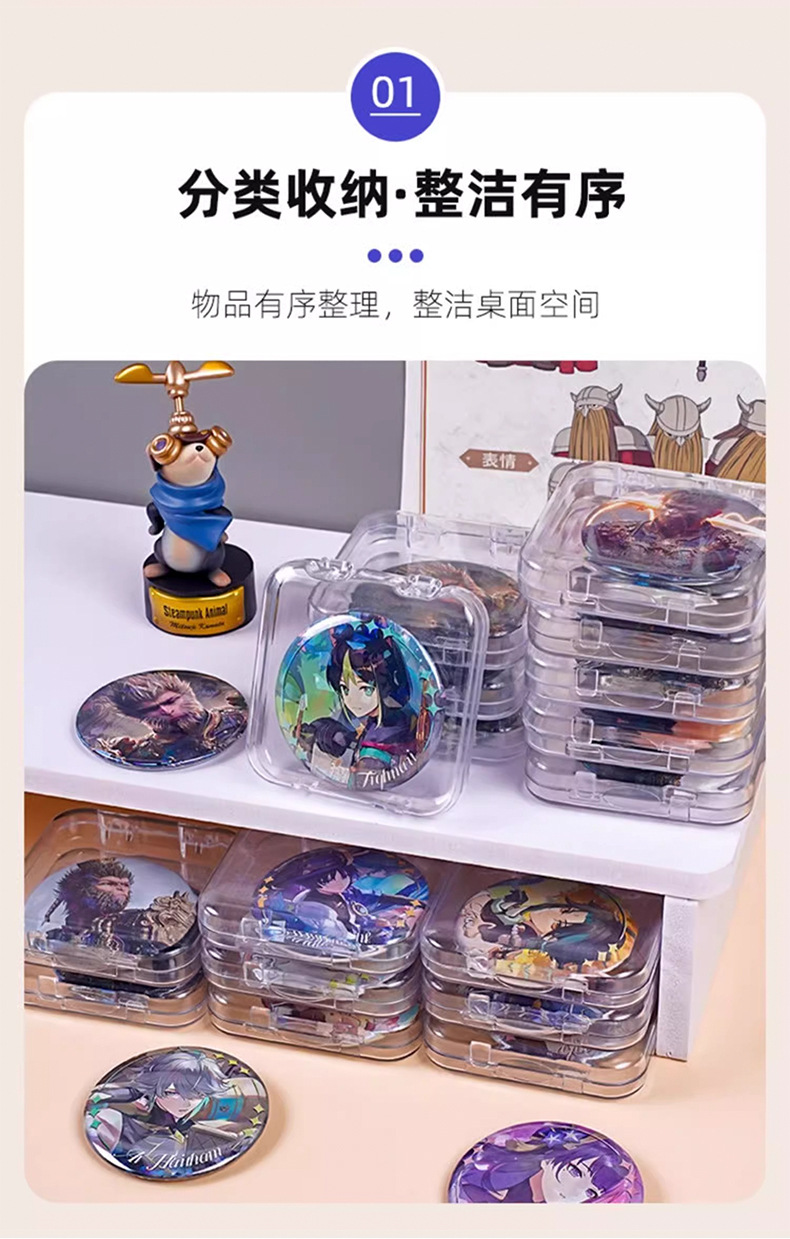 吧唧收纳盒透明亚克力密封5875mm单个保护壳徽章周边谷子展示盒子详情12