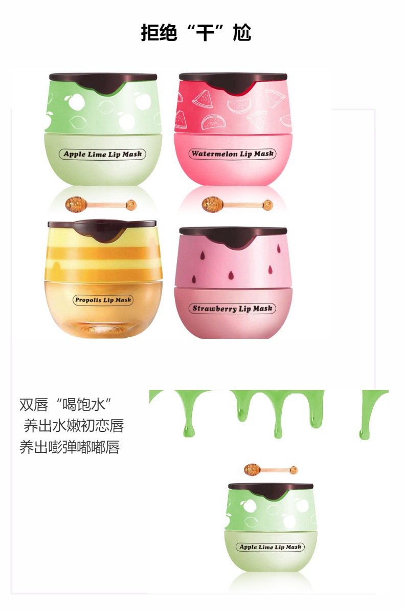 Honey Lip Mask, Lime Moisturizing Lip Mask, Moisturizing Little honey jar, Anti-cracking, reducing lip lines, Lip Care Lipstick, cross-border pic 4