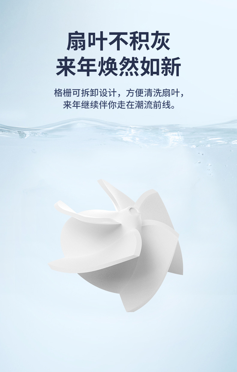东南亚2025新款100档高速手持风扇 无叶迷你百档数显暴力小风扇详情13