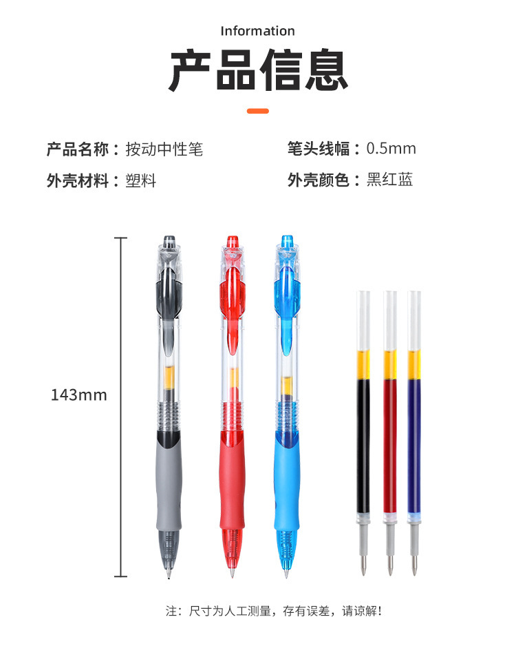 GP1008 Press gel pen, 0.5m bullet gel pen, black carbon pen, special exam practice signature pen pic 2