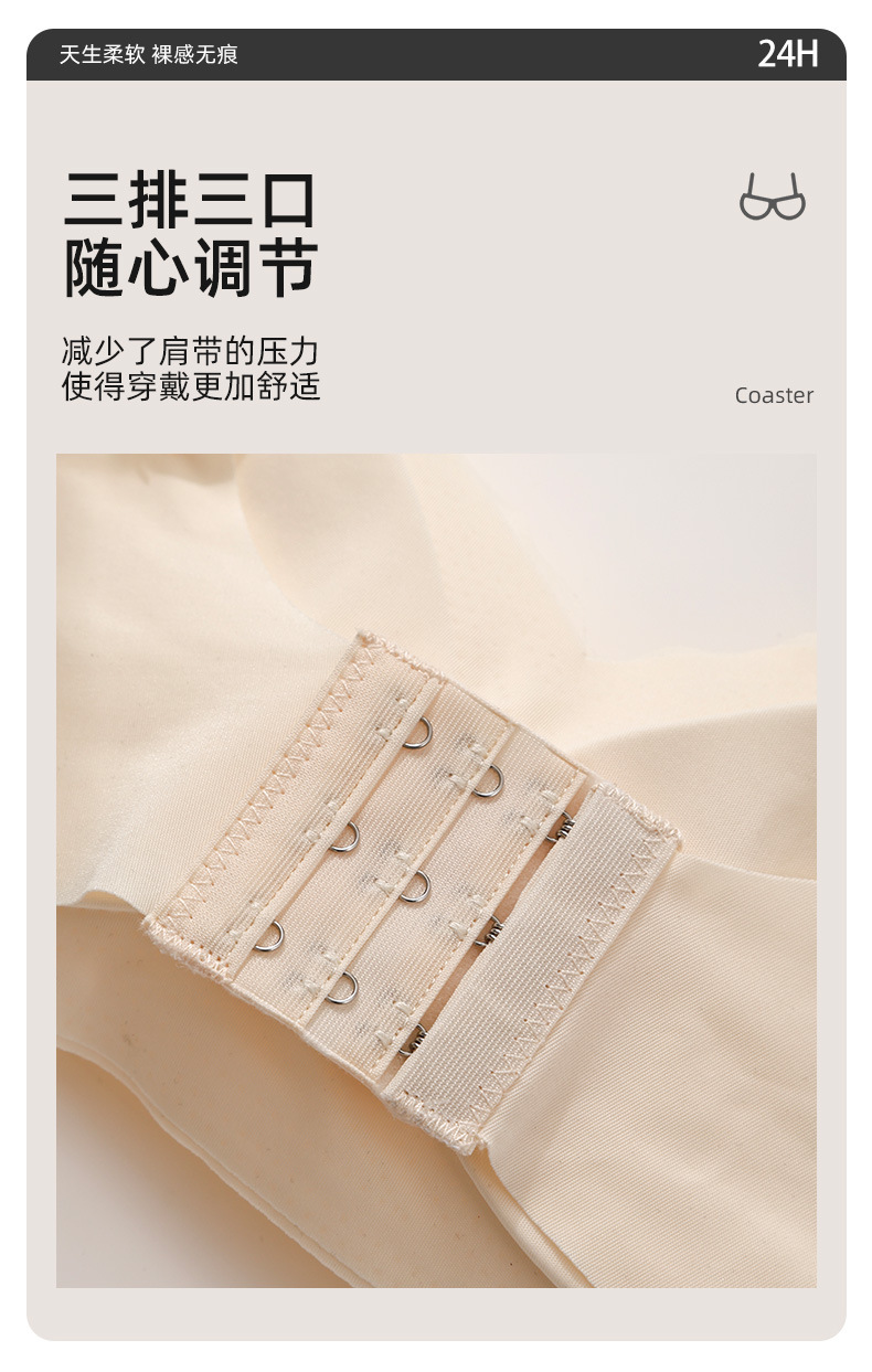 夏季薄款舒适透气少女无钢圈无痕内衣聚拢防下垂带排扣女士文胸详情6