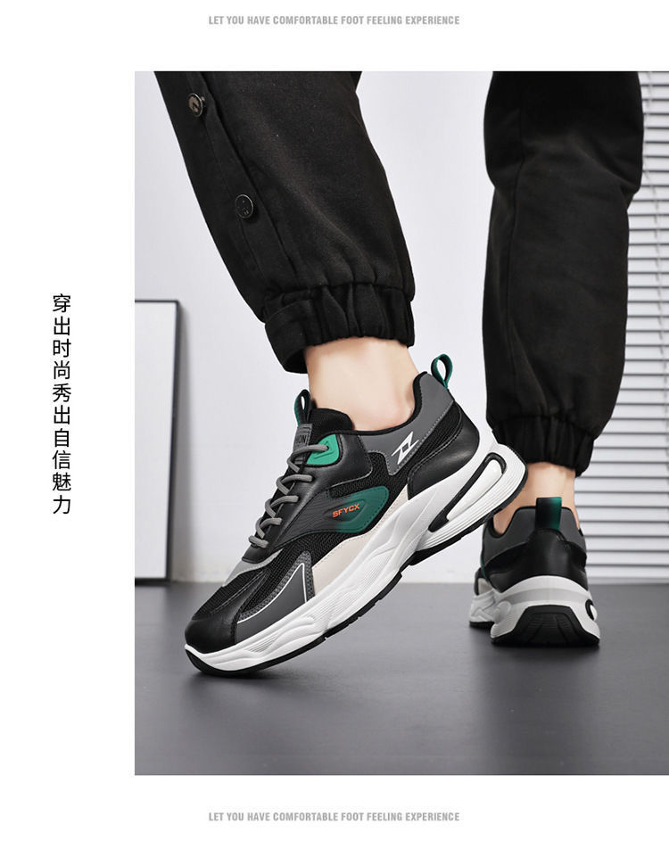 2025男鞋夏季透气百搭防臭耐磨网面运动休闲厚底青少年老爹潮鞋详情14