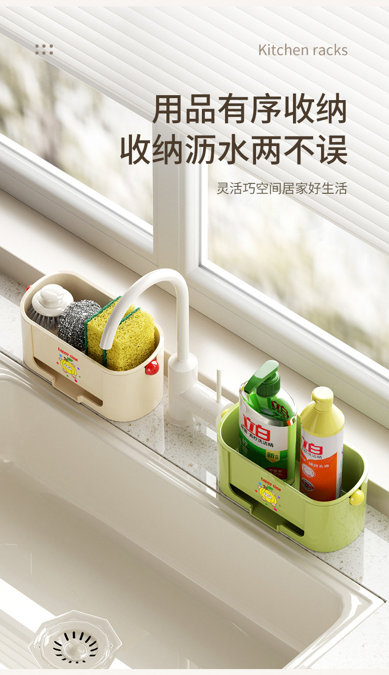 Kitchen draining rack, sponge cloth draining rack, sink bowl rack, countertop large-capacity cloth washing and dish storage rack pic 14