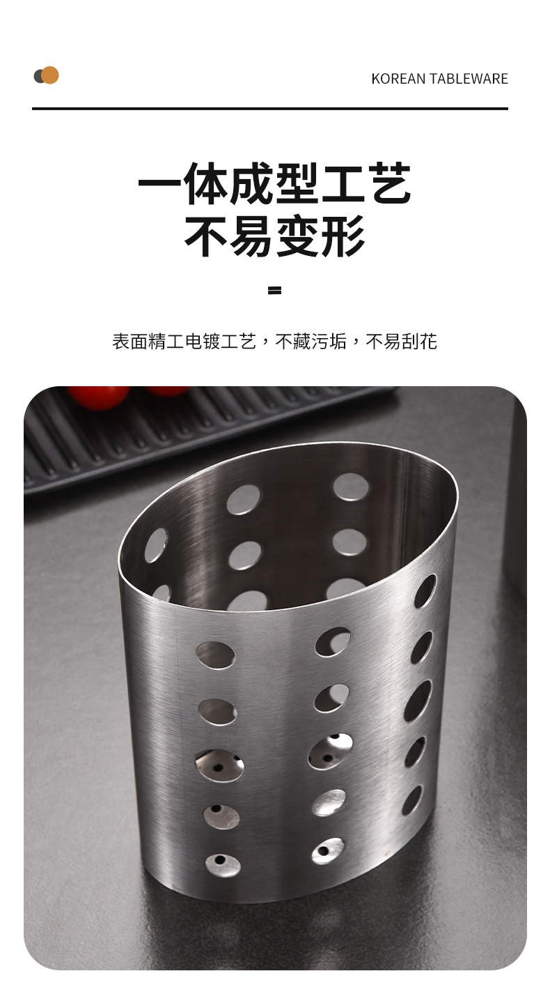 加厚不锈钢圆形筷子筒厨房可沥水筷子笼金色餐具收纳筒韩式筷子桶详情8