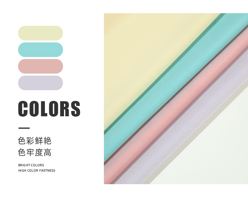 冰丝平纹服装针织面料透气凉感T恤防晒衣面料夏季防晒口罩布料详情8