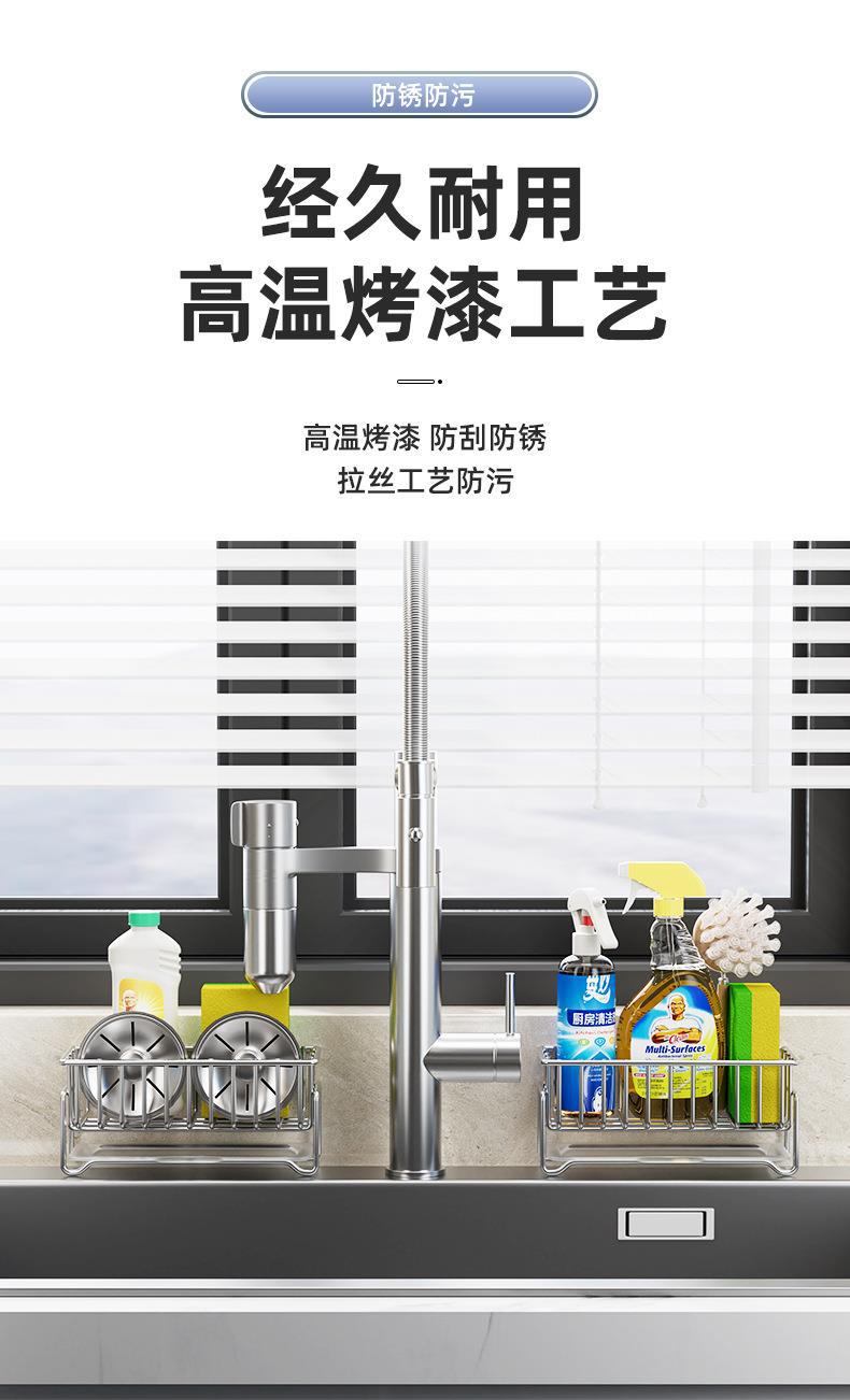 Cross-border bestsellers: Stainless steel sponge hand sanitizer draining basket, dishwashing liquid storage rack, kitchen storage rack, daily necessities pic 18