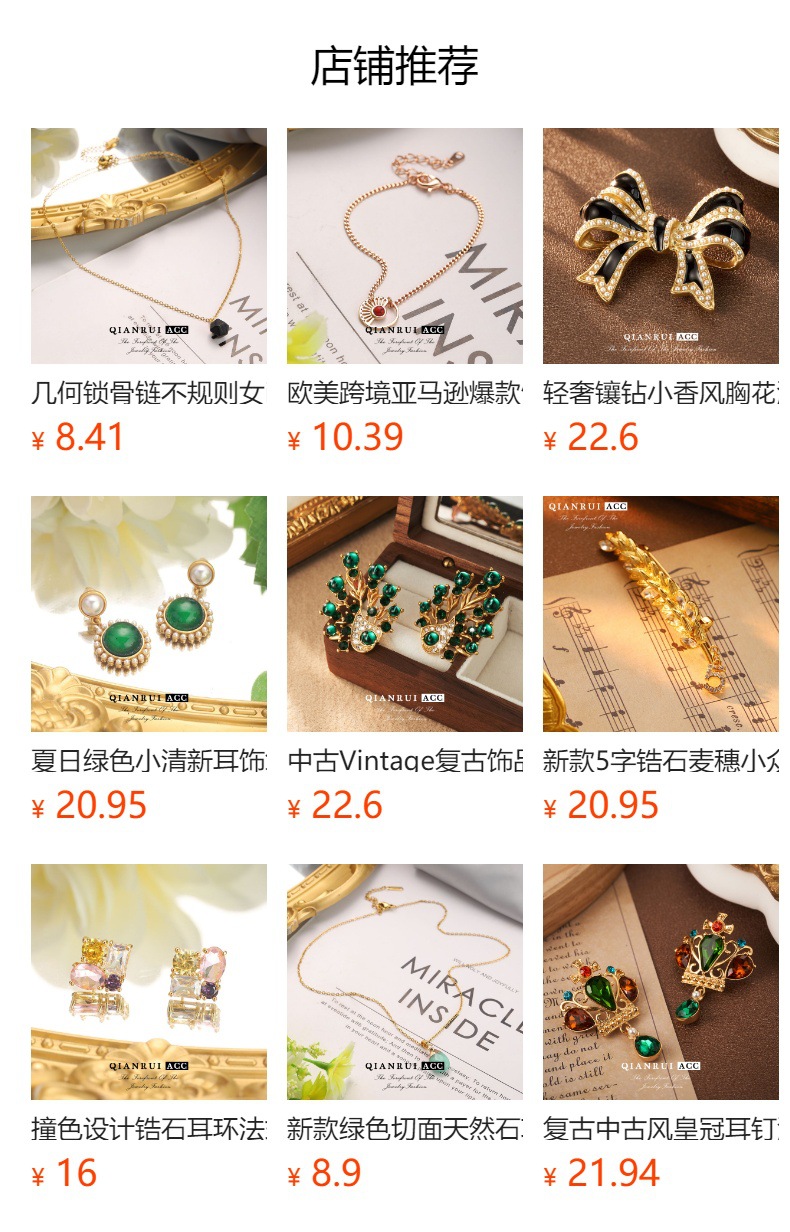 The new European and American French retro necklace with a high-end feel, the white mother-of-pearl necklace, the niche and light luxury collarbone chain, and the French fashion for women pic 1