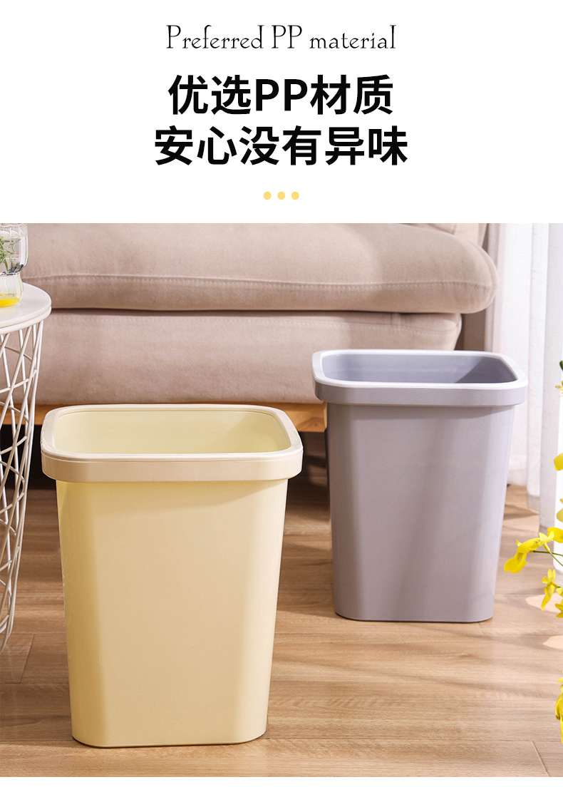 方形垃圾篓厨房无盖垃圾筒客厅卧室纸篓大容量压圈垃圾桶收纳详情17