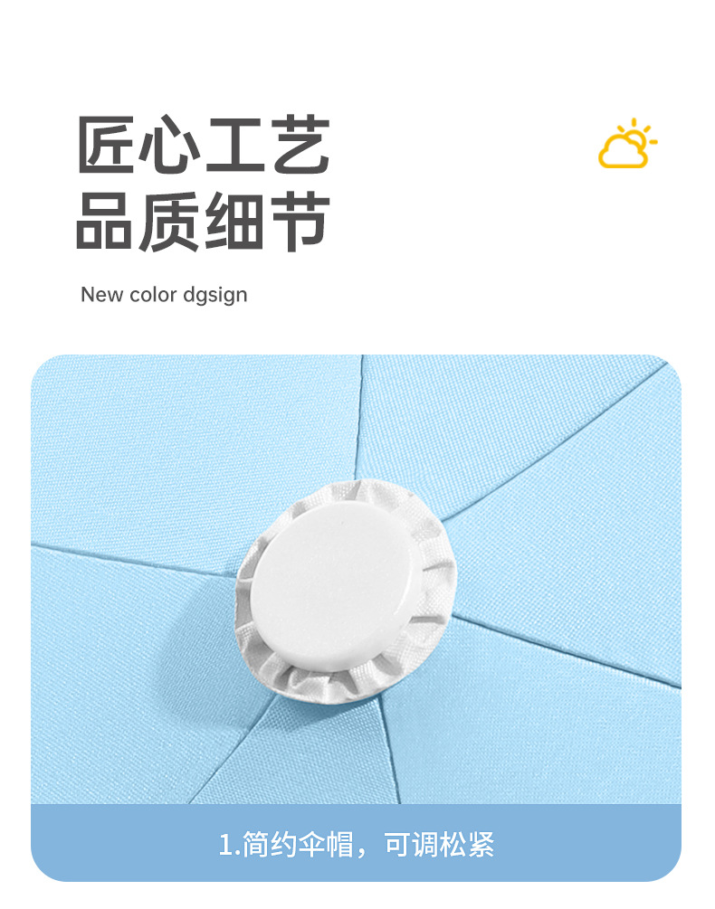 新款五折六骨手开黑胶面料遮阳伞伸缩手柄渐变色晴雨两用一件代发详情27