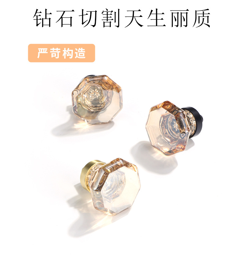 拉手批发轻奢柜门衣柜把手锌合金香槟色门把手北欧风单孔水晶拉手详情10